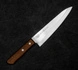 Satake - Tomoko 420J2 Nóż Szefa kuchni 18cm
