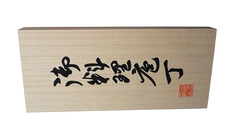 Satake - Sakura Zest 3 noży Szefa+Santoku+uniw