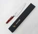 Mcusta Zanmai - Red Revolution SPG2 Nóż Szefa kuchni 21cm