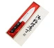 Satake - Noushu Nóż Santoku 17cm w drewnianym pudełku
