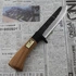 Kanetsune Seki - Kanetsune Shirogami#2 KURO-ONE Damascus 15 cm