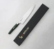 Mcusta Zanmai - Green Revolution SPG2 Nóż Gyuto 21cm