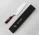Mcusta Zanmai - VG-10 Supreme Ripple Nóż Santoku 18cm