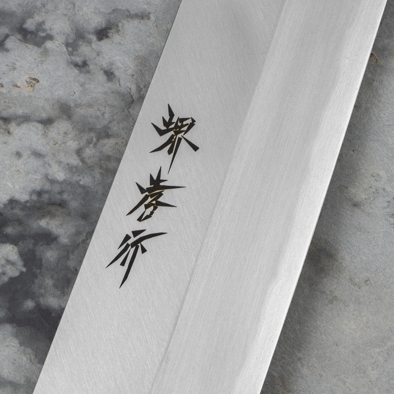 Sakai Takayuki - Kasumi Shirogami#3 Nóż Hamokiri 24 cm