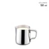 Weis - Dzbanek do mleka 50 ml