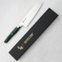 Mcusta Zanmai - Green Revolution SPG2 Nóż Santoku 18cm