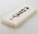 Satake - Masamune Zestaw Nóż Santoku + uniwersalny