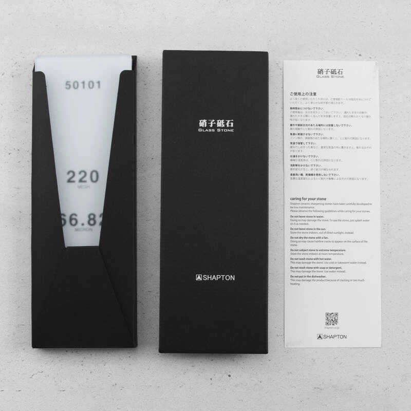 Shapton - Glass Kamień do ostrzenia #220