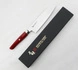 Mcusta Zanmai - Red Revolution SPG2 Nóż Santoku 18cm