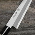 Sakai Takayuki - Kasumi Shirogami#3 Nóż Yanagiba 24 cm