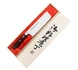 Satake - Unique Shirogami Nóż Nakiri 17cm w drewnianym pudełku