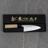 Satake - Shirogami#2 PRO Nóż Deba 12 cm