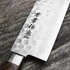 Kanetsune Seki - 900 VG-10 Nóż Usubagata 16 cm