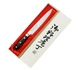 Satake - Daichi Nóż do porcjowania 20cm