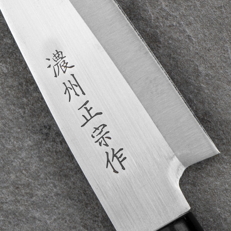 Satake - Megumi 420J2 Nóż uniwersalny 12 cm