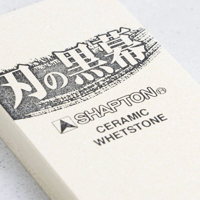 Shapton - Kuromaku Kamień ceramiczny #12000