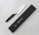 Mcusta Zanmai - Green Revolution SPG2 Nóż Ko-Santoku 15cm