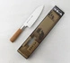 Satake - Masamune Nóż Santoku 17 cm