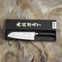 Tamahagane - SAN Black VG-5 Nóż Santoku żłobiony 17,5 cm