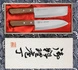 Satake - Tomoko Zestaw Santoku + Nakiri
