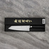 Tamahagane - Tsubame Black VG-5 Nóż Kengata 19,5 cm