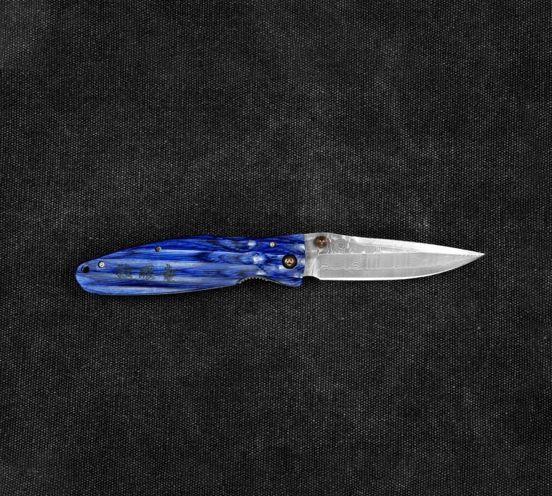 Mcusta - Sengoku Blue Pakka Damascus VG-10 8,6 cm