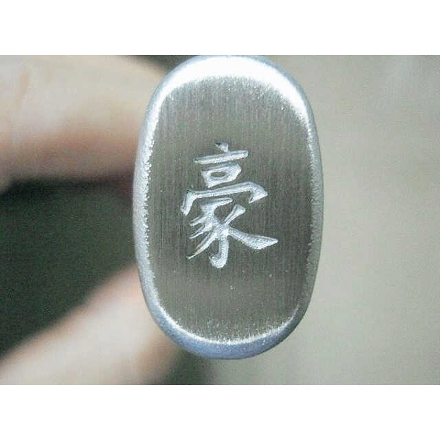 Yaxell - Nóż Santoku mały 12,5 cm/5"