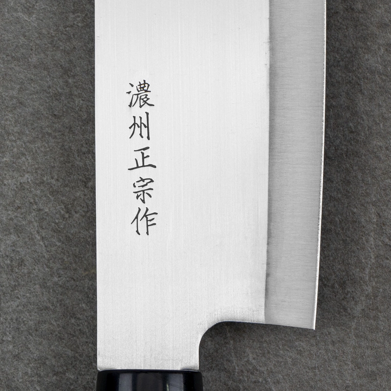 Satake - Megumi Nóż Nakiri 16cm