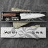 Kanetsune - 950 DSR-1K6 Nóż Szefa kuchni 18 cm