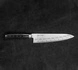 Tamahagane - SAN Black Nóż Szefa żłobiony 21cm